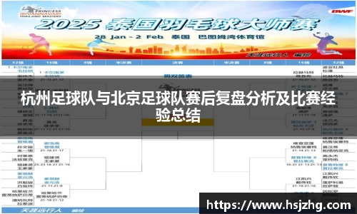 关键词3