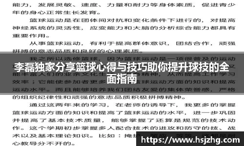 关键词4